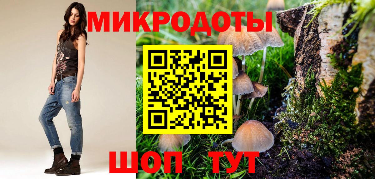 МДМА Междуреченск