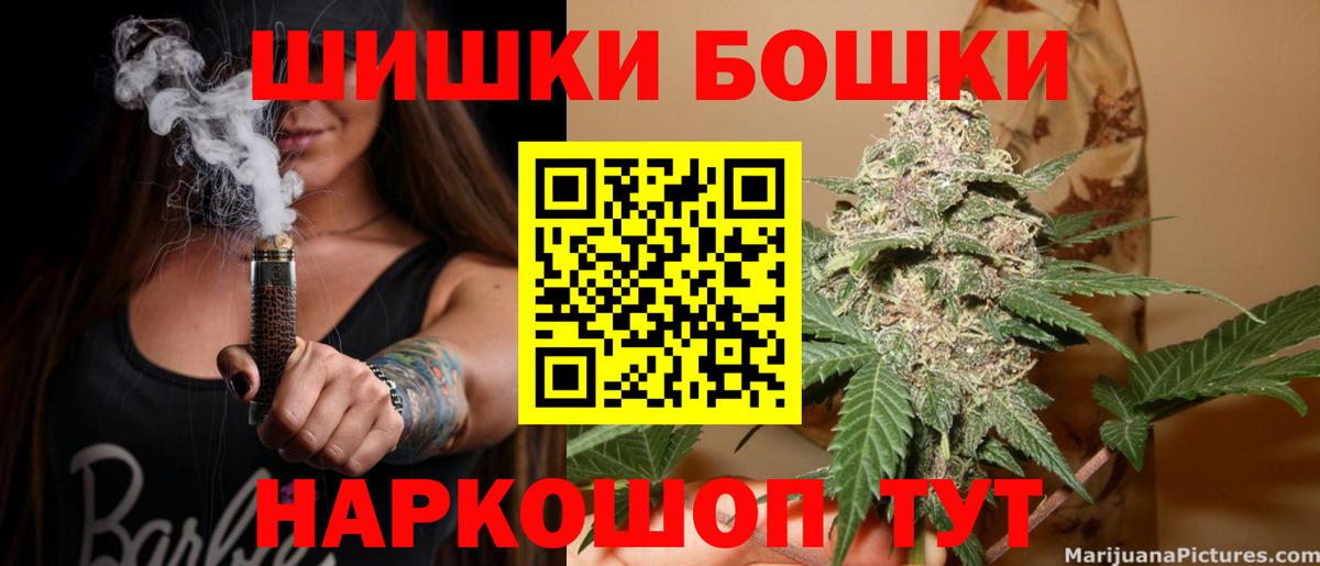 МАРИХУАНА конопля  Конопля AK-47  Междуреченск  Вход с VPN 