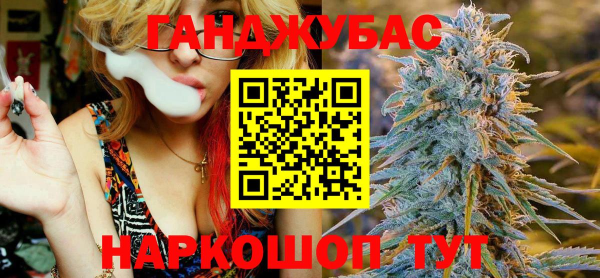 Бошки Шишки марихуана Междуреченск